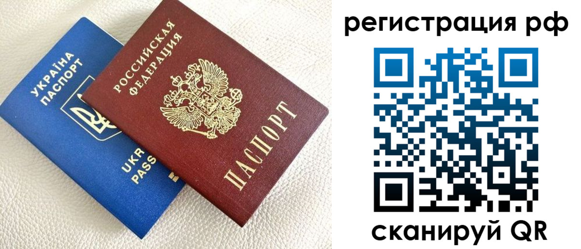 прописка для кредита в Калтане