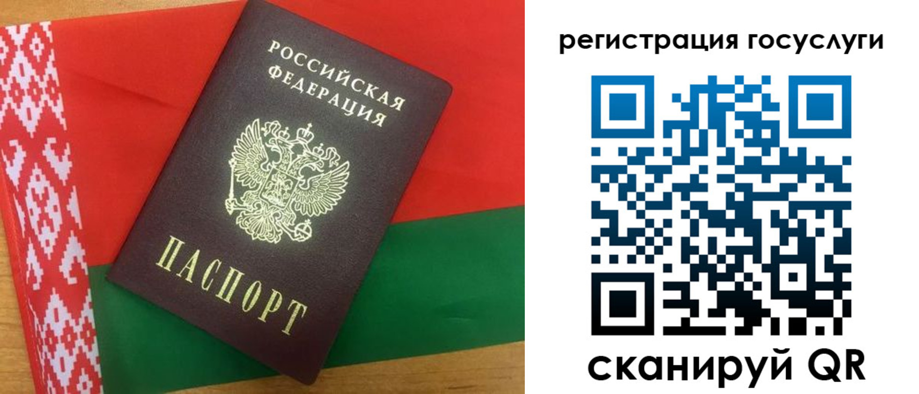 временная регистрация поиск в Калтане