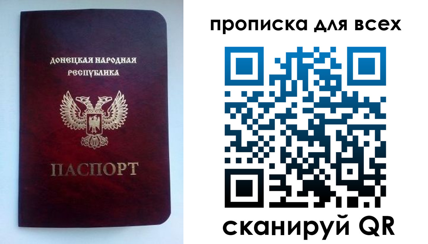 прописка гарантия в Калтане