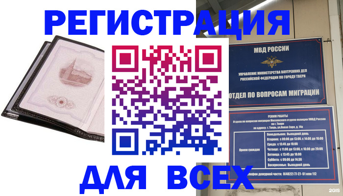 форма 3 в Калтане